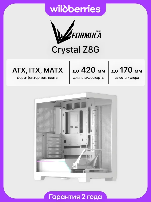 Корпус для ПК без вентиляторов Crystal Z8G Formula V