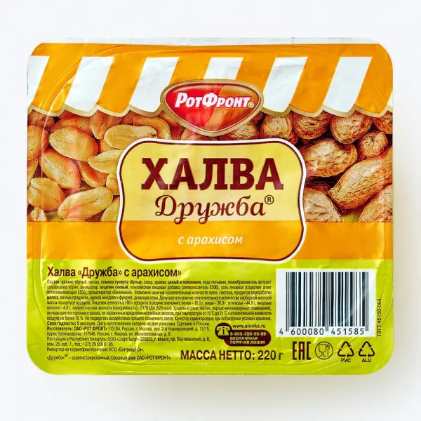 Халва Рот Фронт Дружба, с арахисом, 220 г