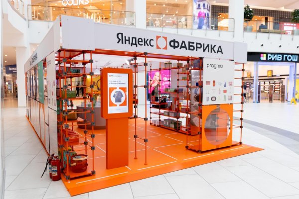 350 бонусов Яндекс фабрика