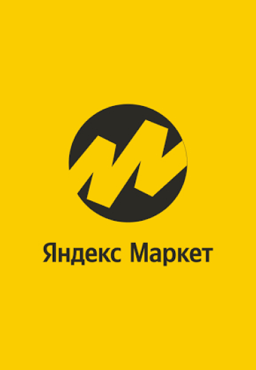 Яндекс Маркет промокод 1000 от 1001₽