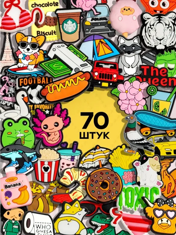 MY JIBS Джиббитсы 70 шт