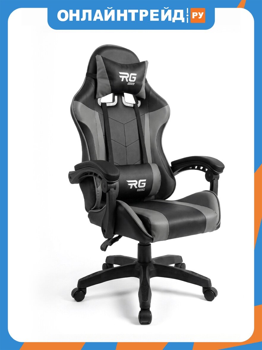 Игровое кресло Byroom RG BAN leather black/grey BRG813L-B/G