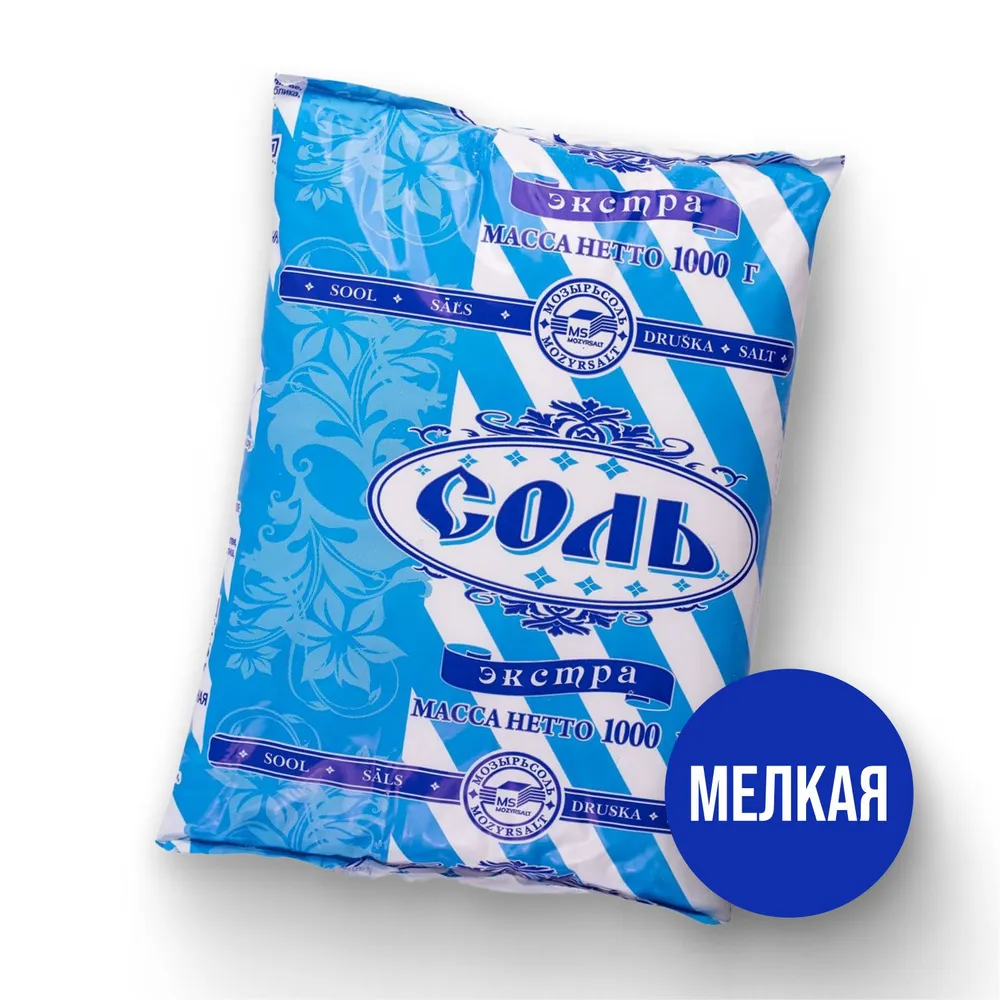 Соль экстра Полесье, 1 кг